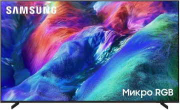 Samsung MRE75R85HAUXPY 2026